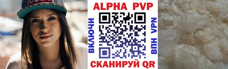 Alfa_PVP VHQ  где найти наркотики  kraken как зайти  Полевской 
