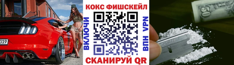 COCAIN Эквадор  ссылка на мегу зеркало  Полевской 