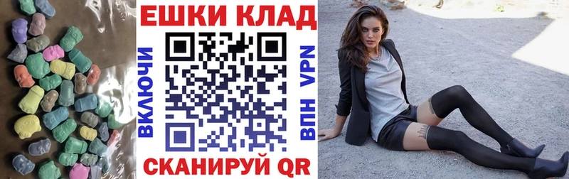 где продают   Полевской  Экстази Дубай 