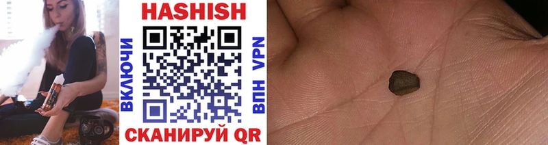ГАШИШ Изолятор  Полевской 