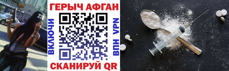 как найти   Полевской  ГЕРОИН гречка 