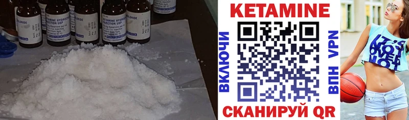 Кетамин ketamine Полевской
