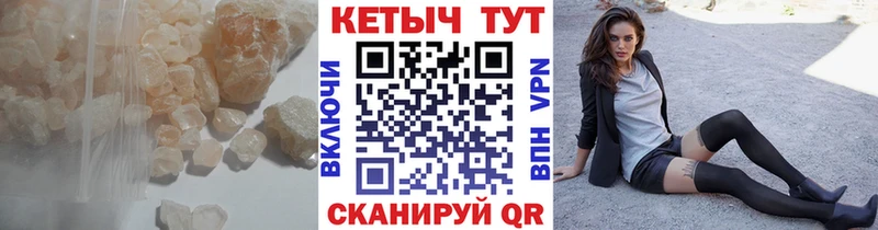 КЕТАМИН VHQ  продажа наркотиков  Полевской 