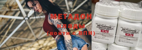 MDMA Армянск