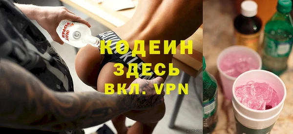 MDMA Армянск
