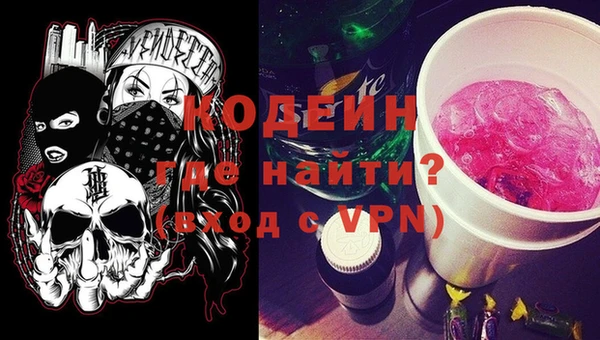 MDMA Армянск