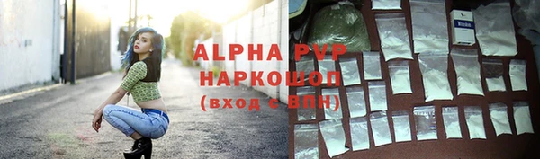 MDMA Армянск