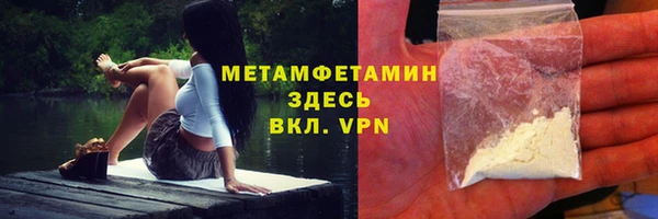 MDMA Армянск