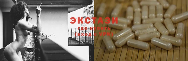 спайс Нягань