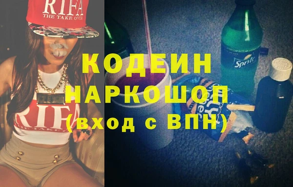 MDMA Армянск