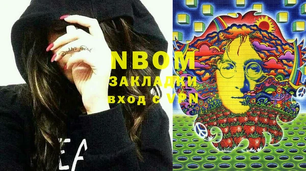 MDMA Армянск