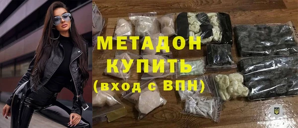 MDMA Армянск
