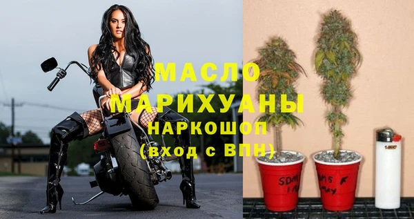 MDMA Армянск