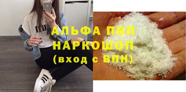 MDMA Армянск