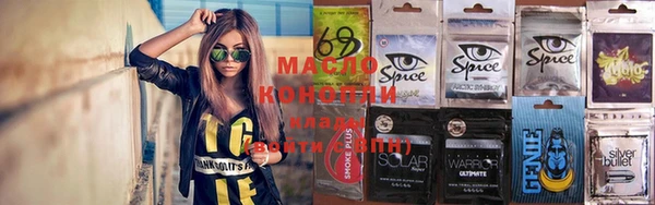 MDMA Армянск