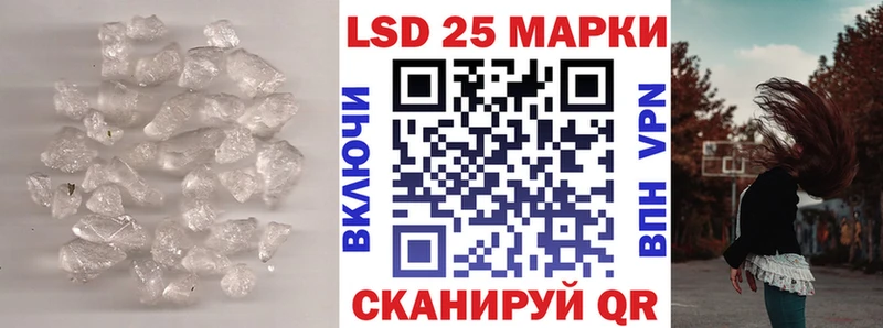 купить сайты Полевской LSD-25 экстази кислота