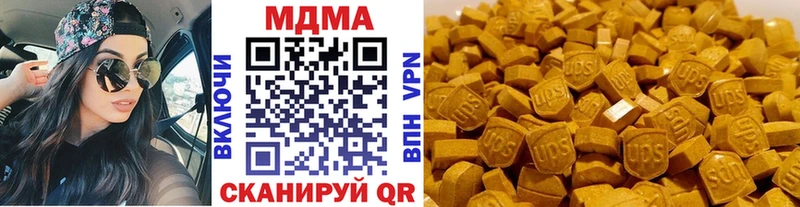 MDMA молли  Полевской 