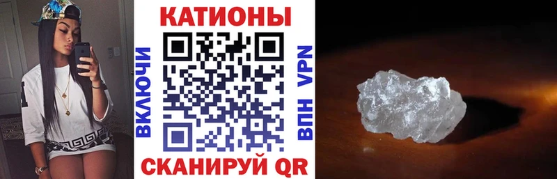 МЯУ-МЯУ мяу мяу  darknet клад  Полевской 