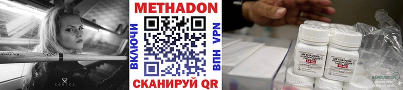 магазин  наркотиков  omg маркетплейс  МЕТАДОН белоснежный  Полевской 