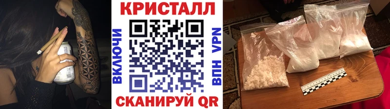 Метамфетамин винт  Полевской 