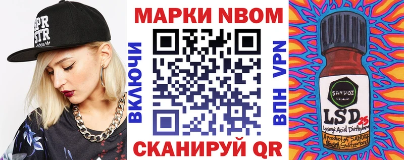omg зеркало  Полевской  Марки NBOMe 1500мкг  где продают  